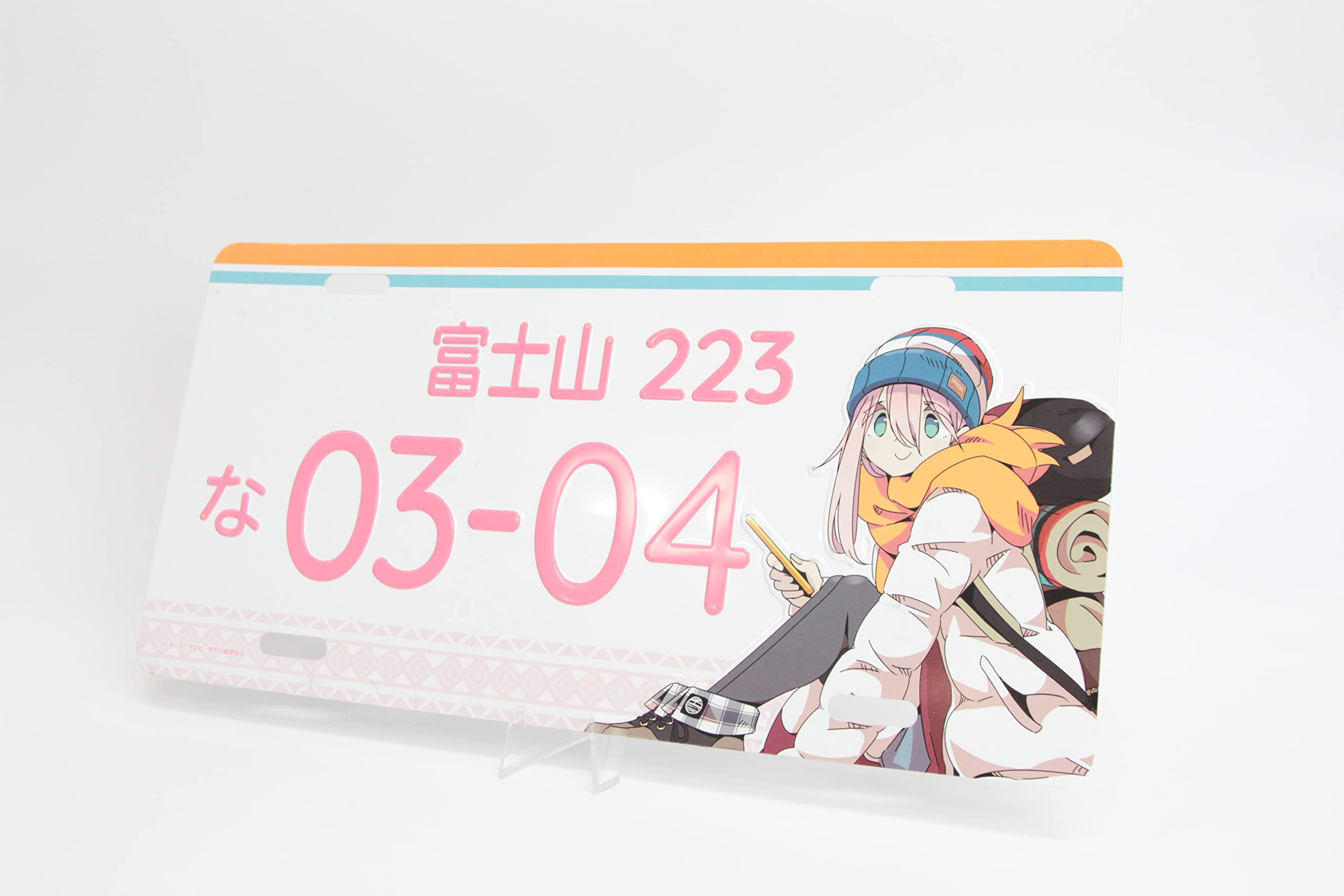 Amazon.co.jp: ゆるキャン△ ナンバープレート風アルミプレート